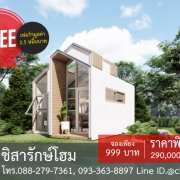 TYPE 01 NORDIC STYLE 🏡บ้านสร้างเสร็จแล้ว สวยมากกกกก 